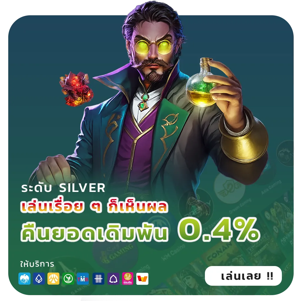 เว็บ rst 88