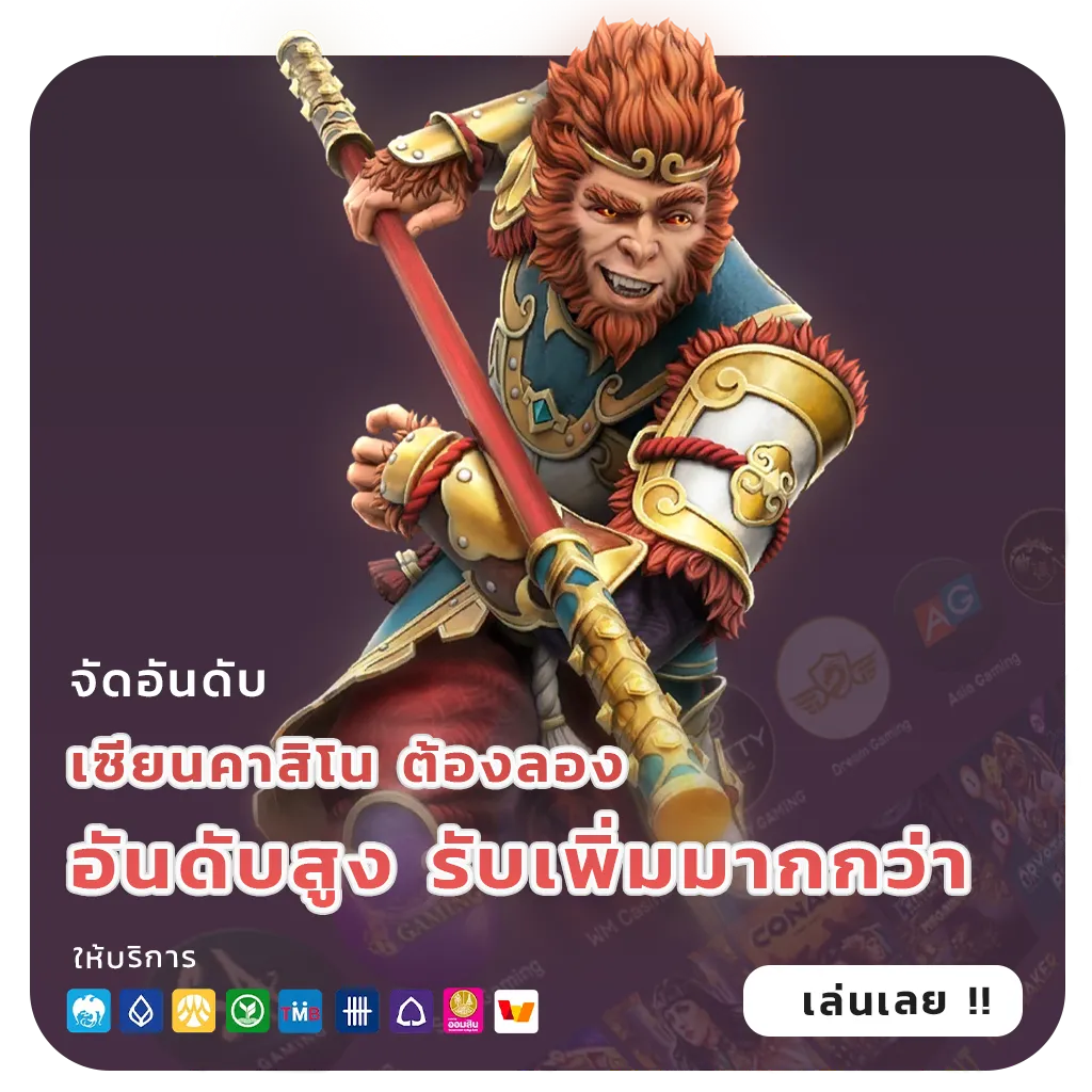 rst88 เว็บตรง
