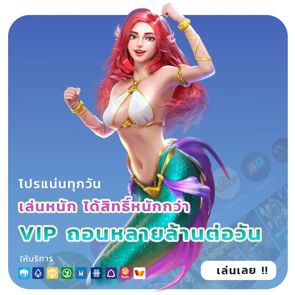 rst88 ทำเงินง่าย